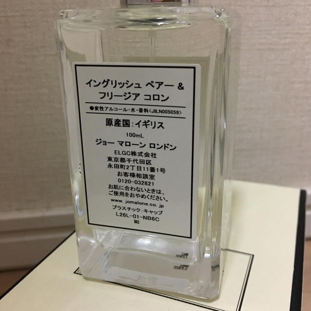 Jo Malone(ジョーマローン)のジャスミン様☆専用☆ジョーマローン☆イングリッシュペアー&フリージア☆新品未使用 コスメ/美容の香水(ユニセックス)の商品写真