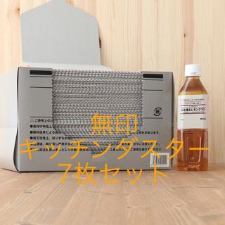 ムジルシリョウヒン(MUJI (無印良品))の無印 キッチンダスター(収納/キッチン雑貨)