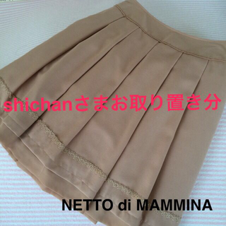 ネットディマミーナ(NETTO di MAMMINA)のマミーナ♡ピンクスカート(ひざ丈スカート)