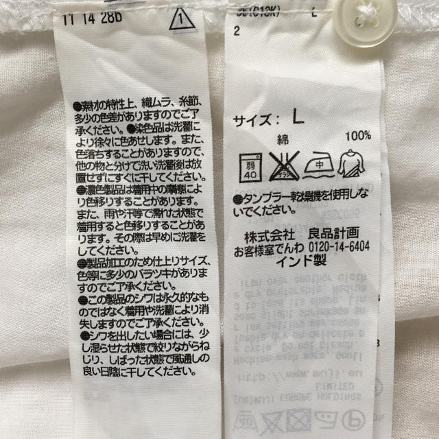 MUJI (無印良品)(ムジルシリョウヒン)の＊mana様専用です＊無印 Lサイズ 無印コットンチュニック レディースのトップス(チュニック)の商品写真