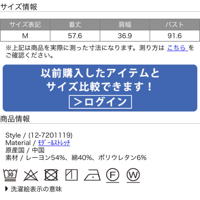 PLST(プラステ)のPLST ノースリーブカットソー レディースのトップス(カットソー(半袖/袖なし))の商品写真