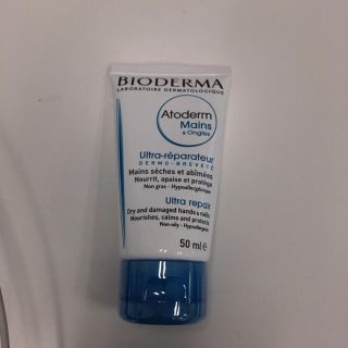 ビオデルマ(BIODERMA)のBIODERMA ハンドクリーム 50ml(ハンドクリーム)