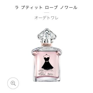 ゲラン(GUERLAIN)のGuerlain☆ラ プティット ローブ ノワール オードトワレ(香水(女性用))