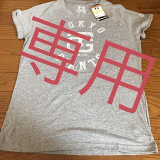 アンダーアーマー(UNDER ARMOUR)のアンダーアーマー Ｔシャツ 新品(Tシャツ(半袖/袖なし))