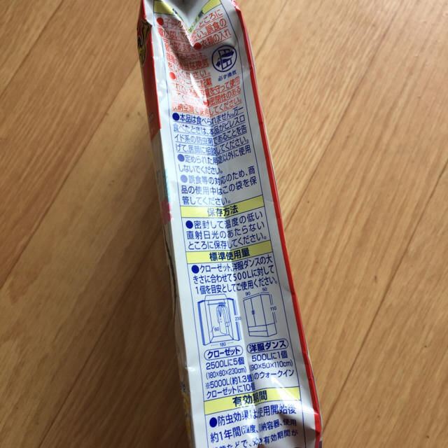 ピレパラアース スヌーピー その他のその他(その他)の商品写真