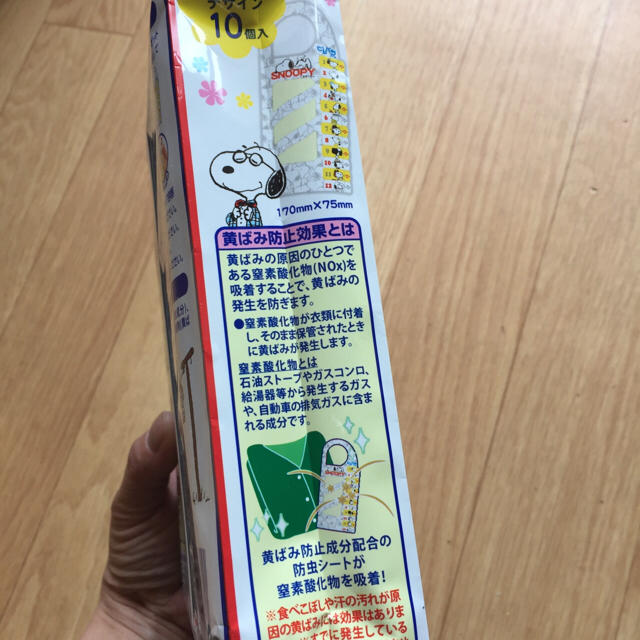 ピレパラアース スヌーピー その他のその他(その他)の商品写真