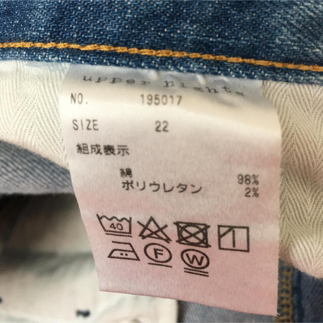 upper hights アッパーハイツ レディースのパンツ(デニム/ジーンズ)の商品写真