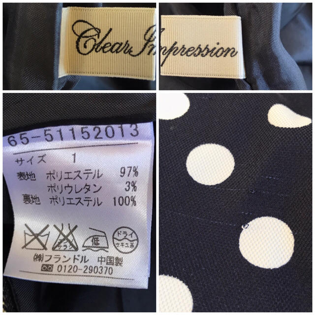 CLEAR IMPRESSION(クリアインプレッション)の❤️送料込❤️Clear Inpression ドット柄フレアスカート レディースのスカート(ひざ丈スカート)の商品写真