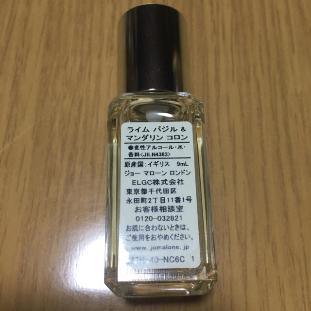 Jo Malone(ジョーマローン)のジョーマローン コロン コスメ/美容の香水(香水(女性用))の商品写真