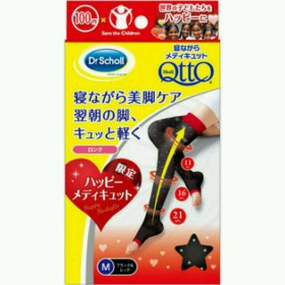 ドクターショール(Dr.scholl)の着圧ソックス(ロングタイプ)(ソックス)