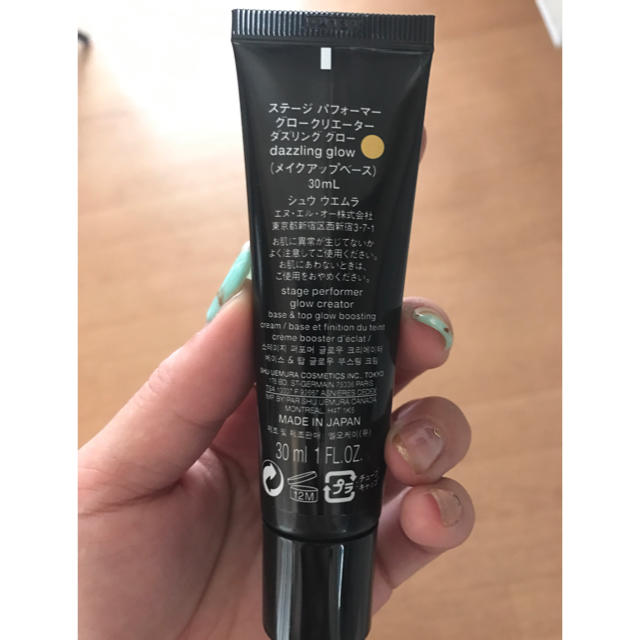 shu uemura(シュウウエムラ)のステージパフォーマー グロークリエーター 限定色 コスメ/美容のベースメイク/化粧品(化粧下地)の商品写真