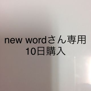 ディーゼル(DIESEL)のnewworldさん専用(水着)