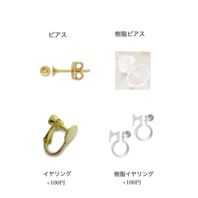 no.394 押し花レジンピアス イヤリング ハンドメイドのアクセサリー(ピアス)の商品写真