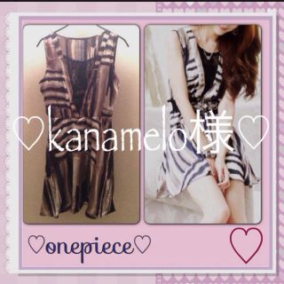 ♪kanamelo様♡♪(カーディガン)