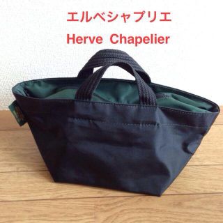 エルベシャプリエ(Herve Chapelier)のエルベシャプリエトートバッグ(トートバッグ)