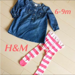 エイチアンドエム(H&M)のH&M ワンピース & タイツ 6-9m(ワンピース)