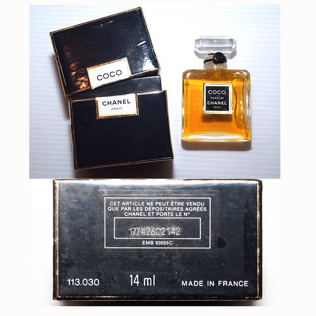 CHANEL(シャネル)のココシャネル パルファム 香水 １４ml 新品 コスメ/美容の香水(香水(女性用))の商品写真