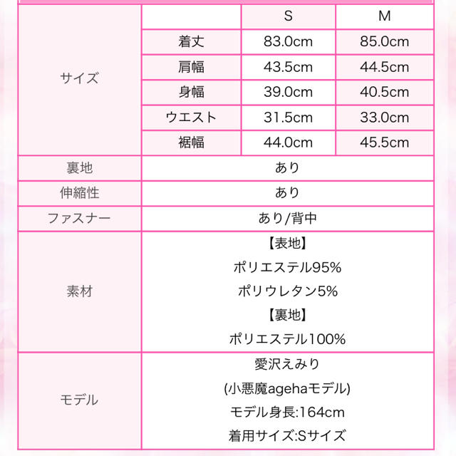 EmiriaWiz(エミリアウィズ)のエミリアウィズ ドレープフリルワンピース レディースのワンピース(ミニワンピース)の商品写真