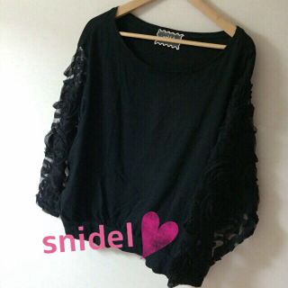 スナイデル(SNIDEL)のsnidel♡袖バラ柄♡チュールtops(Tシャツ(長袖/七分))