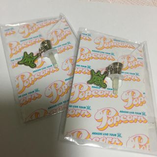 ゆかこ様専用ページ(アイドルグッズ)