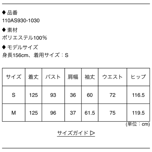 rienda(リエンダ)の美品♡ rienda エアリーフラワーロングシャツ レディースのトップス(シャツ/ブラウス(長袖/七分))の商品写真