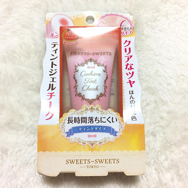 SHANTii(シャンティ)の新品 ティントジェルチーク  コスメ/美容のベースメイク/化粧品(チーク)の商品写真