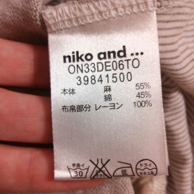 niko and...(ニコアンド)のniko and... プルオーバー レディースのトップス(カットソー(半袖/袖なし))の商品写真