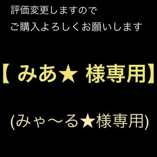 アガット(agete)の【 みあ★様専用 】組曲リング、GUCCI時計、ageteオパールチャーム(ネックレス)