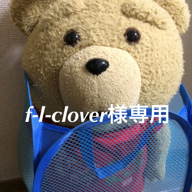 f-l-clover様専用ページ エンタメ/ホビーの漫画(全巻セット)の商品写真