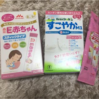 モリナガニュウギョウ(森永乳業)の粉ミルク ベビー用(離乳食調理器具)