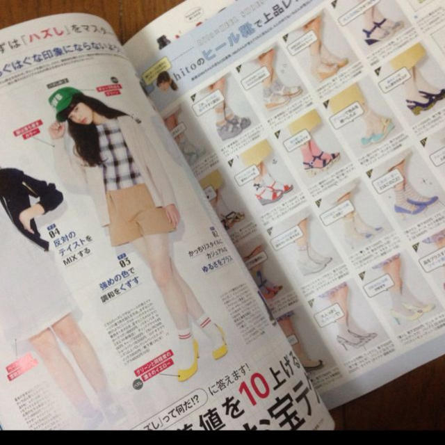 SEDA 5月号☆キュン様専用ページ エンタメ/ホビーのエンタメ その他(その他)の商品写真