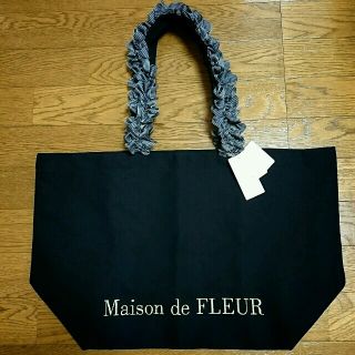 メゾンドフルール(Maison de FLEUR)の【希少】岡崎限定！フリルハンドルトートバッグ L ストライプ(トートバッグ)