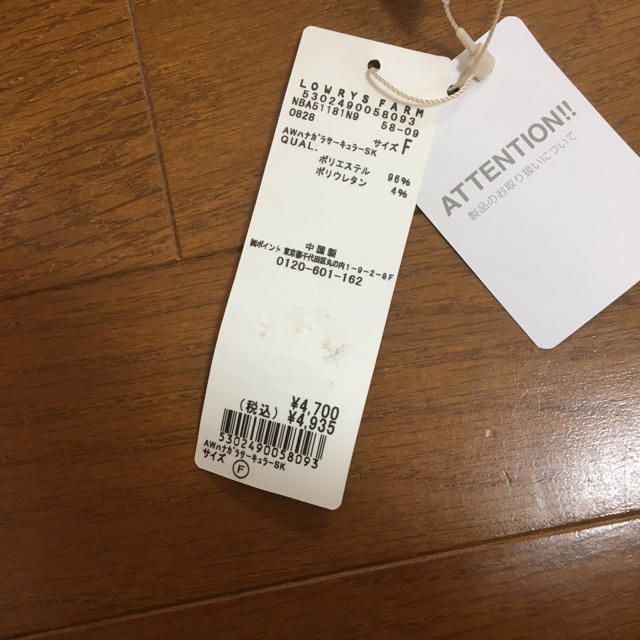 LOWRYS FARM(ローリーズファーム)のローリーズファーム ♡値下げいたしました。2000円→1000円 レディースのスカート(ミニスカート)の商品写真