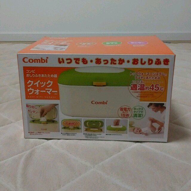 combi(コンビ)の即購入OK!! コンビ おしりふきあたため器 クイックウォーマー キッズ/ベビー/マタニティのおむつ/トイレ用品(ベビーおしりふき)の商品写真