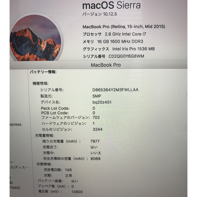 【保存版】 - Apple ぽんさん専用MacBook Mid2015 15 Pro ノートPC 4