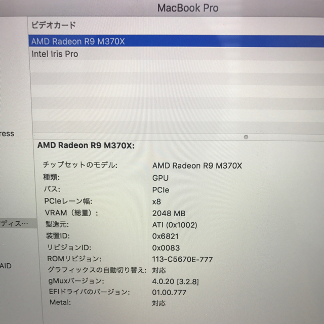 【保存版】 - Apple ぽんさん専用MacBook Mid2015 15 Pro ノートPC 5