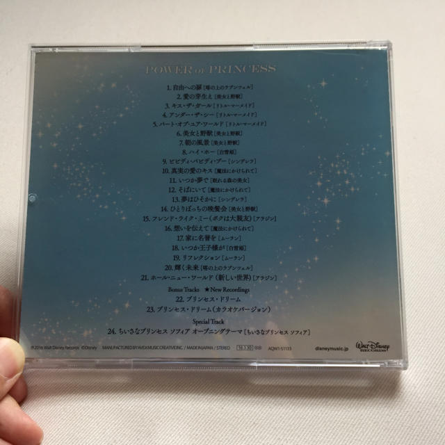 Disney(ディズニー)のプリンセス展 限定CD エンタメ/ホビーのCD(アニメ)の商品写真
