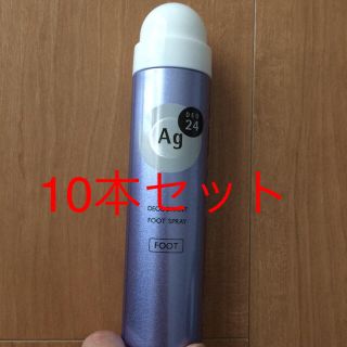 シセイドウ(SHISEIDO (資生堂))のエージーデオ24 フットスプレー40g★10本(フットケア)