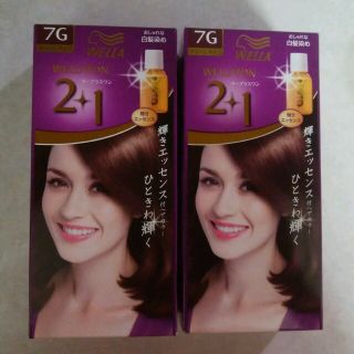 ウエラ(WELLA)のシグマ様専用☆ウエラ白髪染め7G 2箱、6G4箱セット(白髪染め)