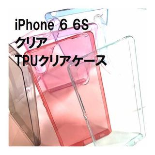 iphone 6 6S クリア　TPUクリアケース(Androidケース)