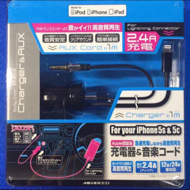 Apple 音がクリア お車で Iphone 充電器 音楽コード 送料無料 の通販 By Kitazow アップルならラクマ