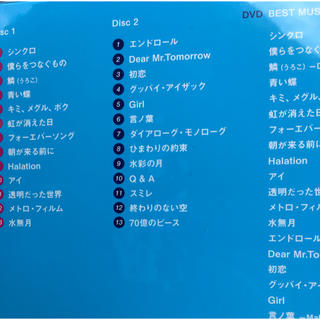 秦 基博 All Time Best ハタモトヒロ DVD付初回限定盤の通販 by ...