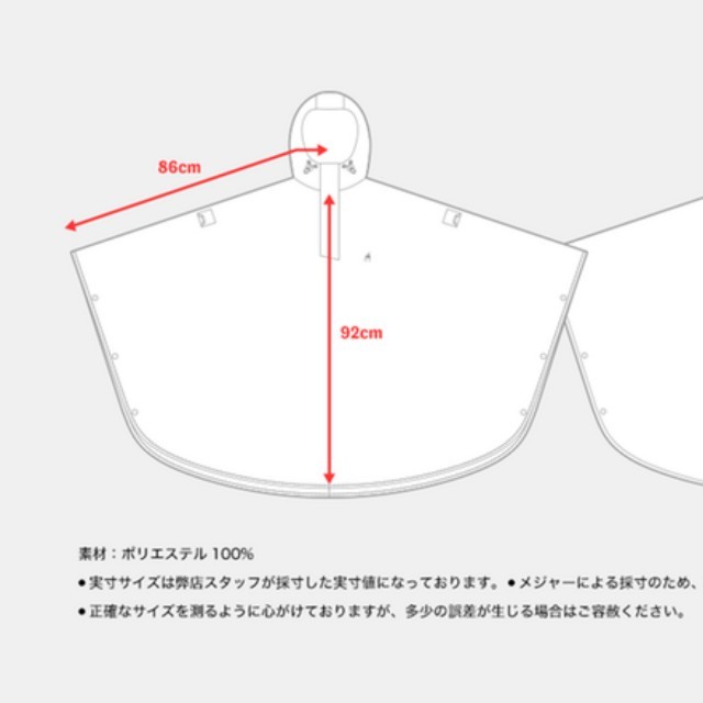 レインコート レディースのレディース その他(その他)の商品写真