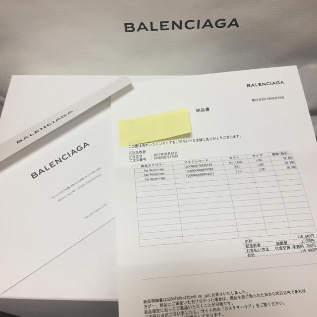 Balenciaga(バレンシアガ)のagp0510様専用 本物保証 バレンシアガ キャップ 新品未使用 ブラック レディースの帽子(キャップ)の商品写真