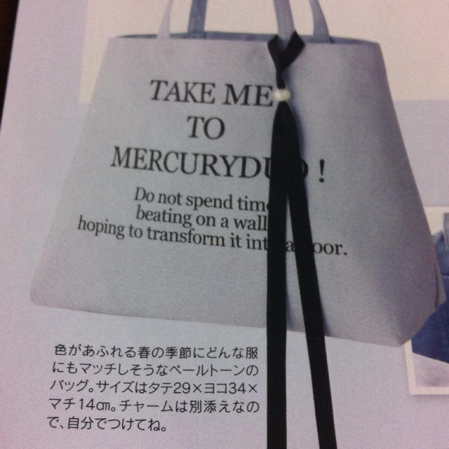 MERCURYDUO(マーキュリーデュオ)の【MERCURYDUO】付録 トート レディースのバッグ(トートバッグ)の商品写真