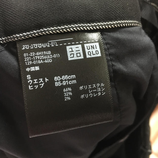 UNIQLO(ユニクロ)のジョガーパンツ ユニクロ Sサイズ レディースのパンツ(カジュアルパンツ)の商品写真