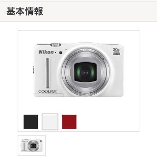 Amazon.com : Nikon COOLPIX S9700 16.0 MP Wi-Fi Digital Camera with