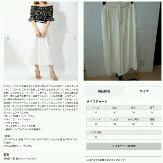 イング(INGNI)のイング★ガウチョパンツ★美品(カジュアルパンツ)