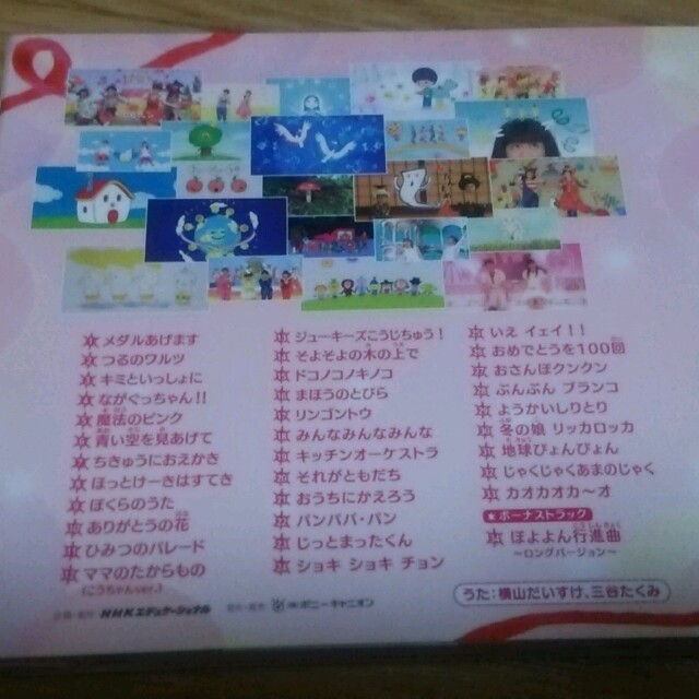 あちゃたろう様専用♢おかあさんといっしょ メモリアルアルバム CDの