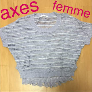 アクシーズファム(axes femme)のaxes femme♡サマーニット(カットソー(半袖/袖なし))